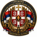 УБСП